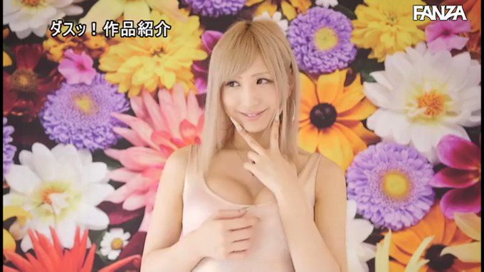 男を本気で雌イキさせる逆アナルセックス。  #一ノ瀬ラム 

配信️👉 https://t.co/wZBws352fa https://t.co/CVJhVwa20O
