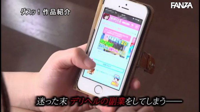 絶対に会社にはバレてはイケないのに

副業禁止の会社なのに、デリヘルで行った先が上司の家だったお話です。

大嫌いな上司との一戦は完全拒絶から始まるが、徐々に身体だけは素直になってしまい最終的にはあり得ない程、感じてします女性社員です。 https://t.co/bnsJj32nZU