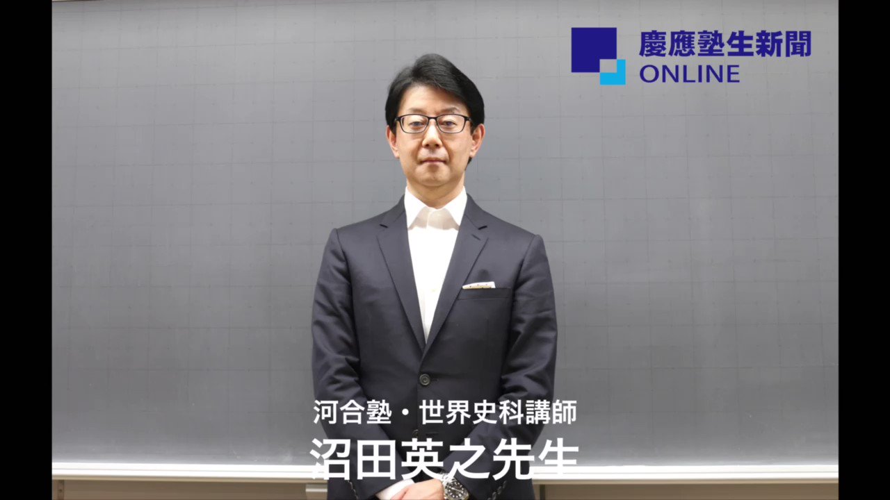 慶應塾生新聞 on X: 