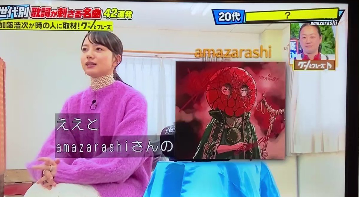 Twitter Image