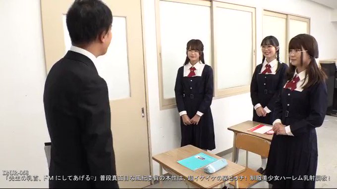「先生の乳首、ドMにしてあげる」普段真面目な風紀委員の本性は、超イケイケの裏ビッチ！制服美少女ハーレム乳射調教！

配信️👉 https://t.co/Ig97hjmWQW 

#松本いちか https://t.co/tdqD99zVBG