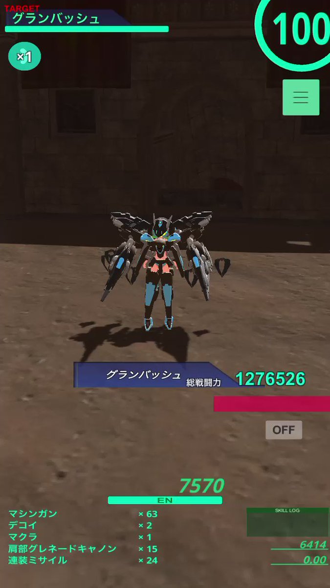 渋谷 エレクトリアコード プレーンアリーナ のboss ドレイクを撃破 高速移動しながらハムスターを六連射する難敵で久しぶりの接戦でした T Co N25uk1gf7h Twitter