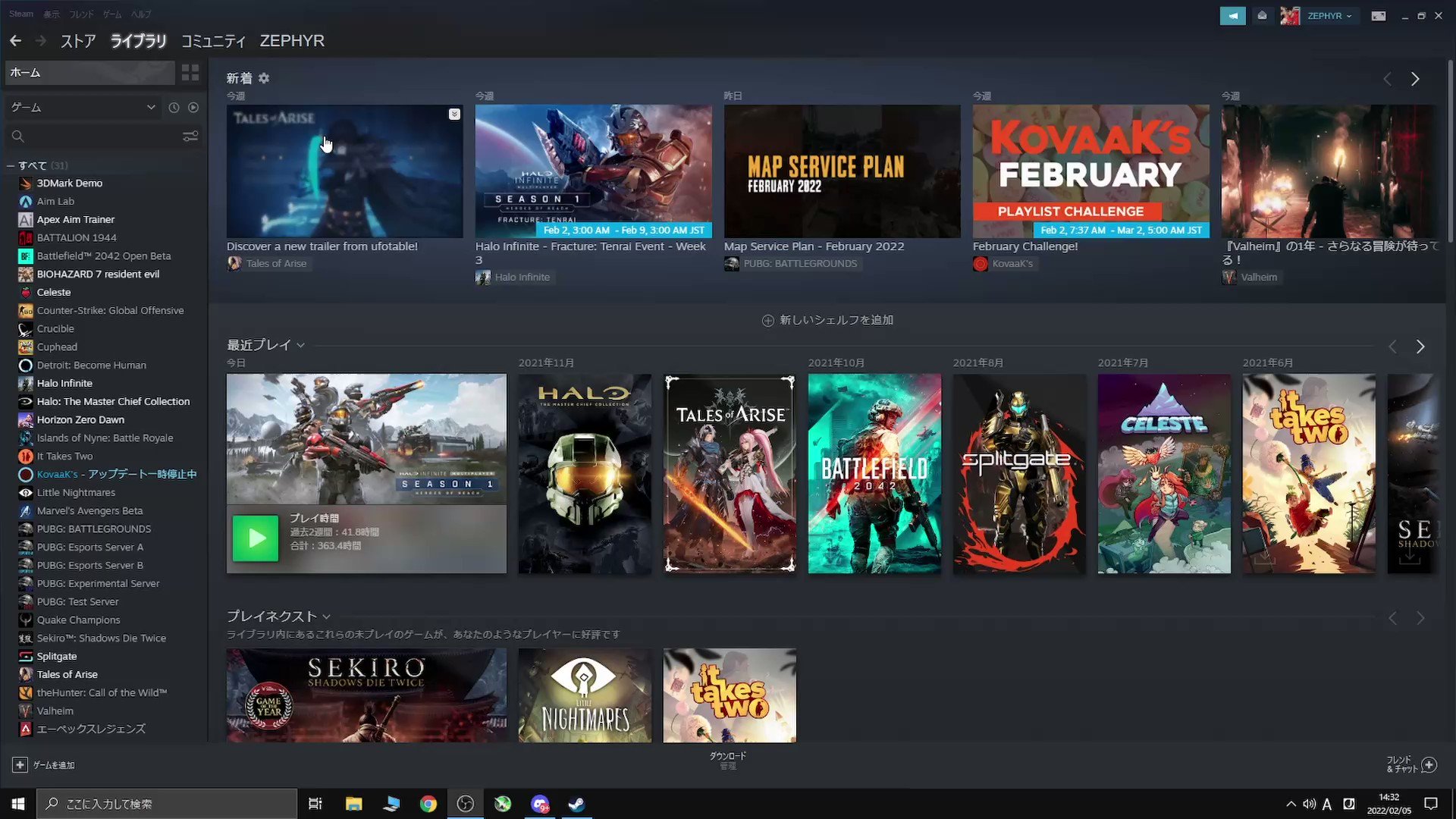 ゼファー Steam版halo Infiniteのクラッシュ対策です リプにエイムアシスト切れるバグの対策も追加してます Haloinfinite Halo T Co A0i4vdb5iv Twitter