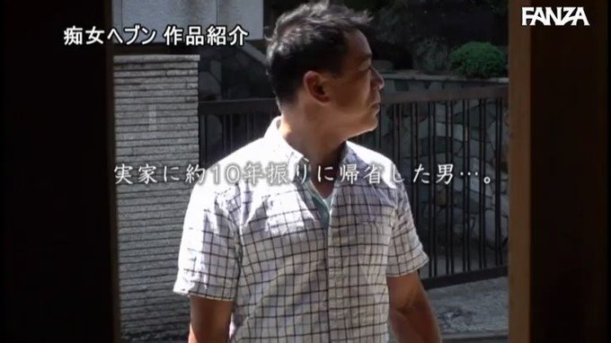 爆乳娘二人とまさかの相部屋 オトナになっていた姪っ子二人のおっぱいブルルン激しく揺れる汗だく騎乗位で交互に、何度も、中出しさせられた僕  #佐知子  稲場るか

配信️👉 https://t.co/1RnHUEDpQH https://t.co/pQ3VGJ2wid