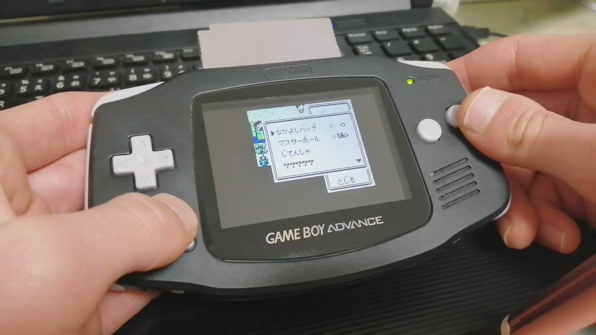初代ポケモンで オセロ が出来るようにしてしまう人が現れる 科学のちからってすげー C言語でオセロ組むのも大変なのに Togetter 初代ポケモンで オセロ が出来るようにしてしまう人が現れる 科学のちからってすげー C言語でオセロ組むのも大変なのに Togetter