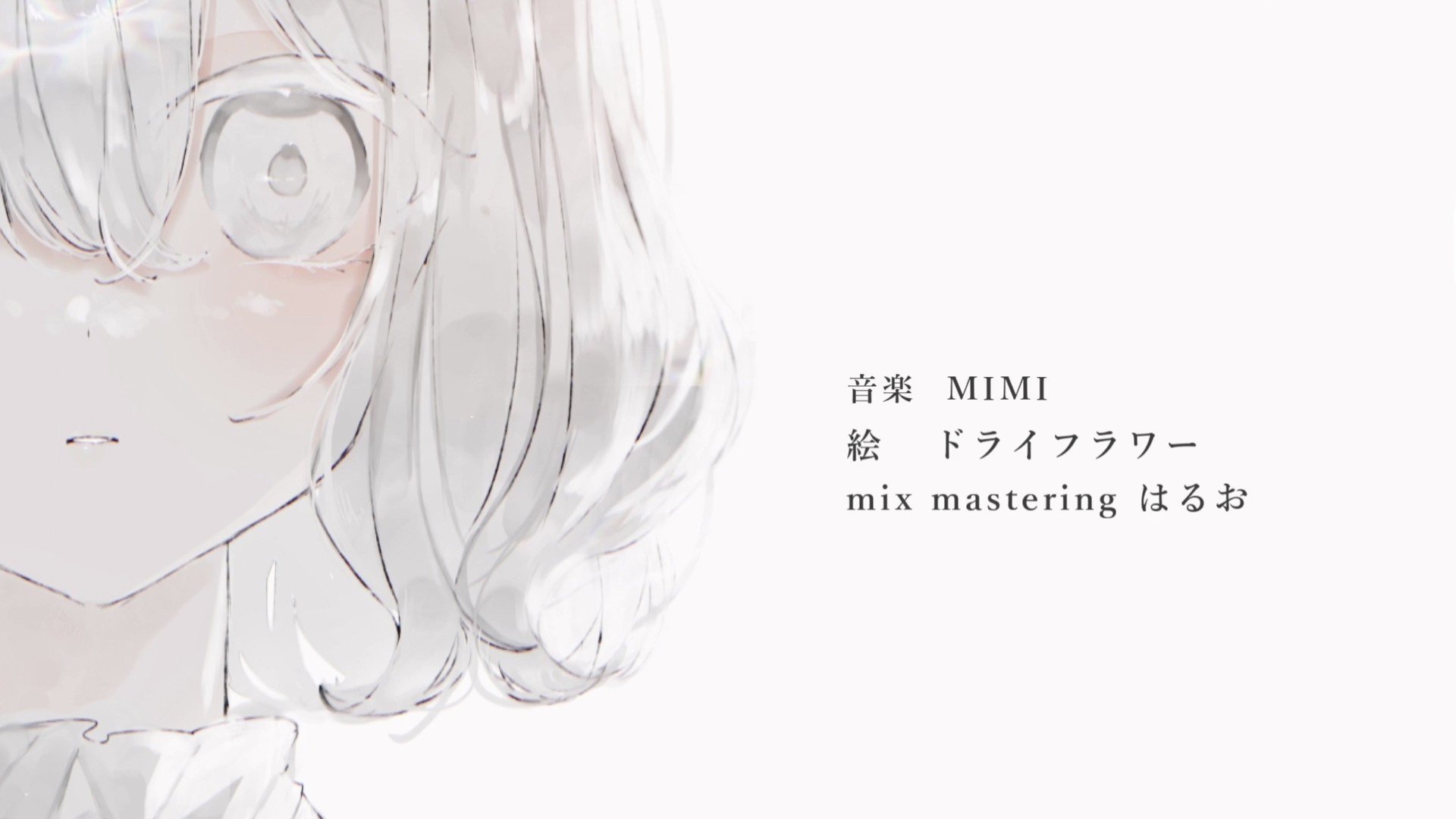 Mimi ボーカルはkafuちゃん イラストはドライフラワーさん Driedflower6 Mixマスタリングは はるおさんです Haluo Haluo Twitter