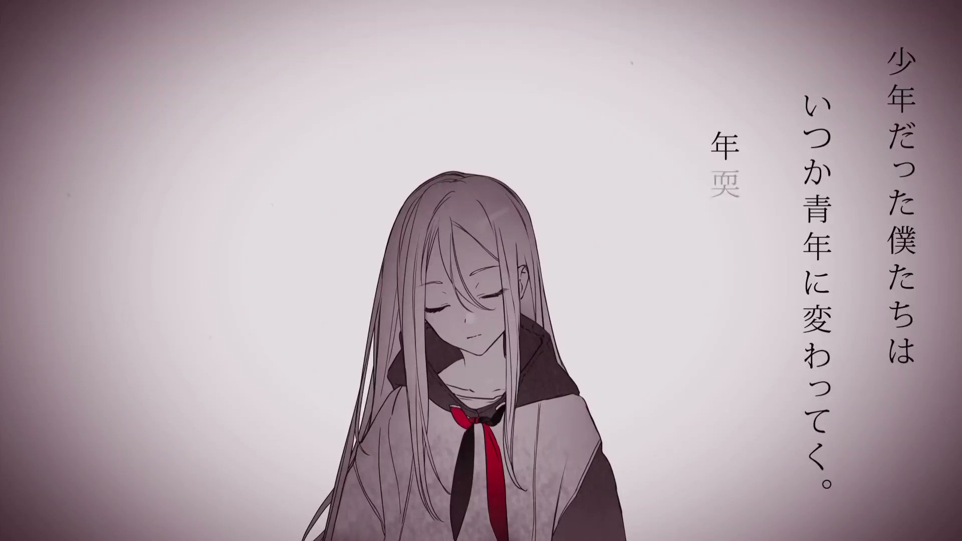 Hated by Life обложка альбом Секай