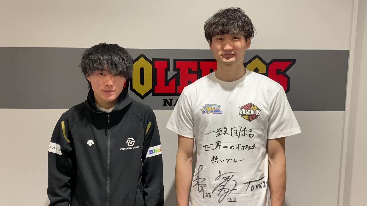 2025年最新】ウルフドッグス名古屋 ユニフォームの人気アイテム