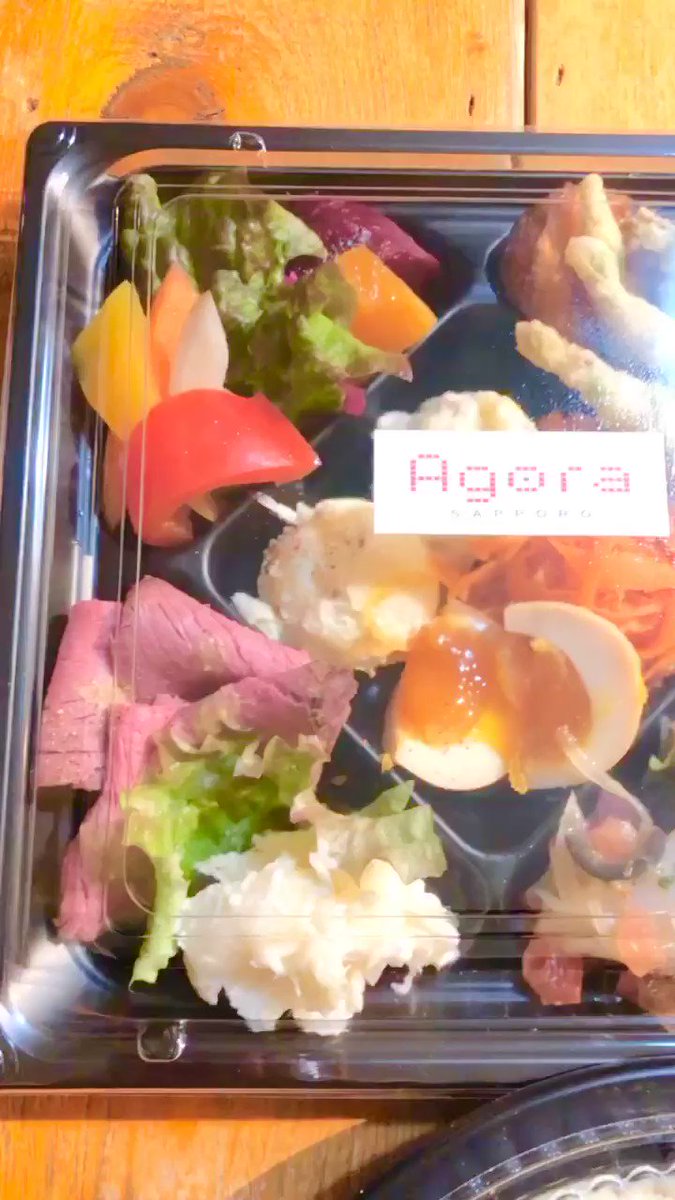 みんなの アゴーラ 口コミ 評判 食べたいランチ 夜ごはんがきっと見つかる ナウティスイーツ