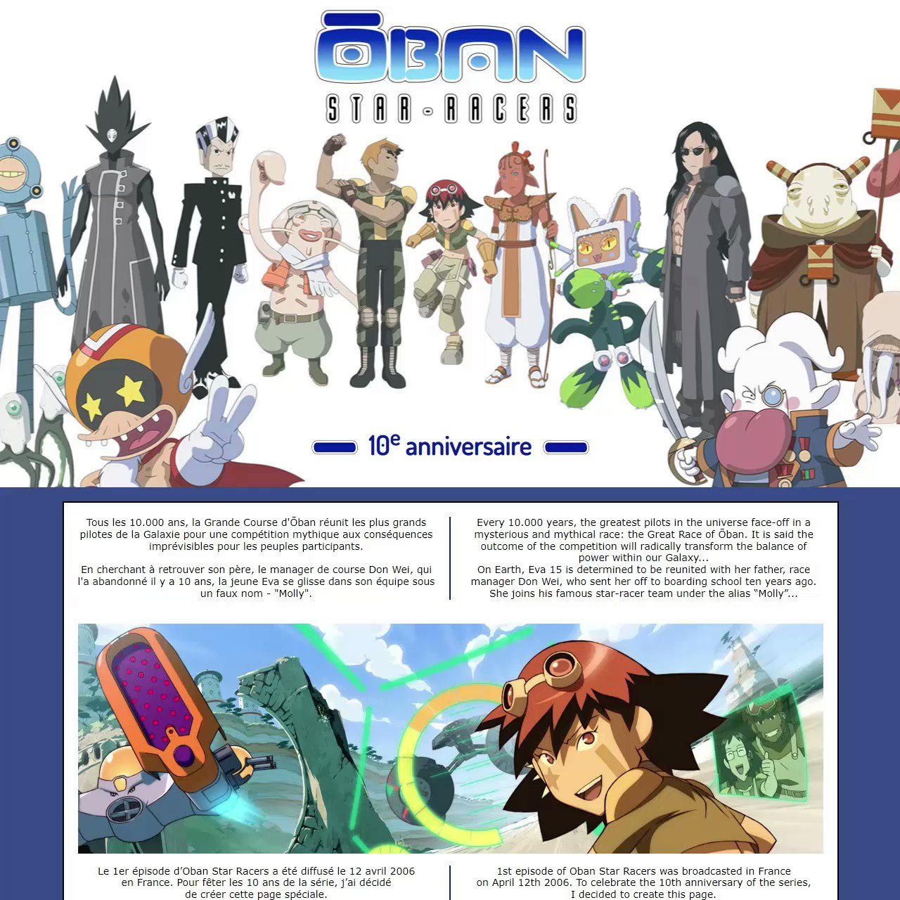 Catsuka Thread To Celebrate The Launch Of Oban Star Racers 15th Anniversary Bluray Campaign On Kickstarter I Share Some Memories About This French Japanese Series T Co Mlxlo3cxaz T Co Fvvsxbyo8z Twitter