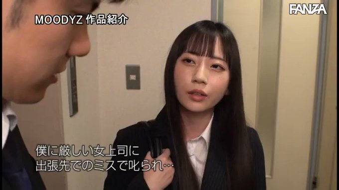 強気な女上司と童貞部下が出張先の相部屋ホテルで…

最高っす、ごっつぁんです
https://t.co/cIAjquRPyB