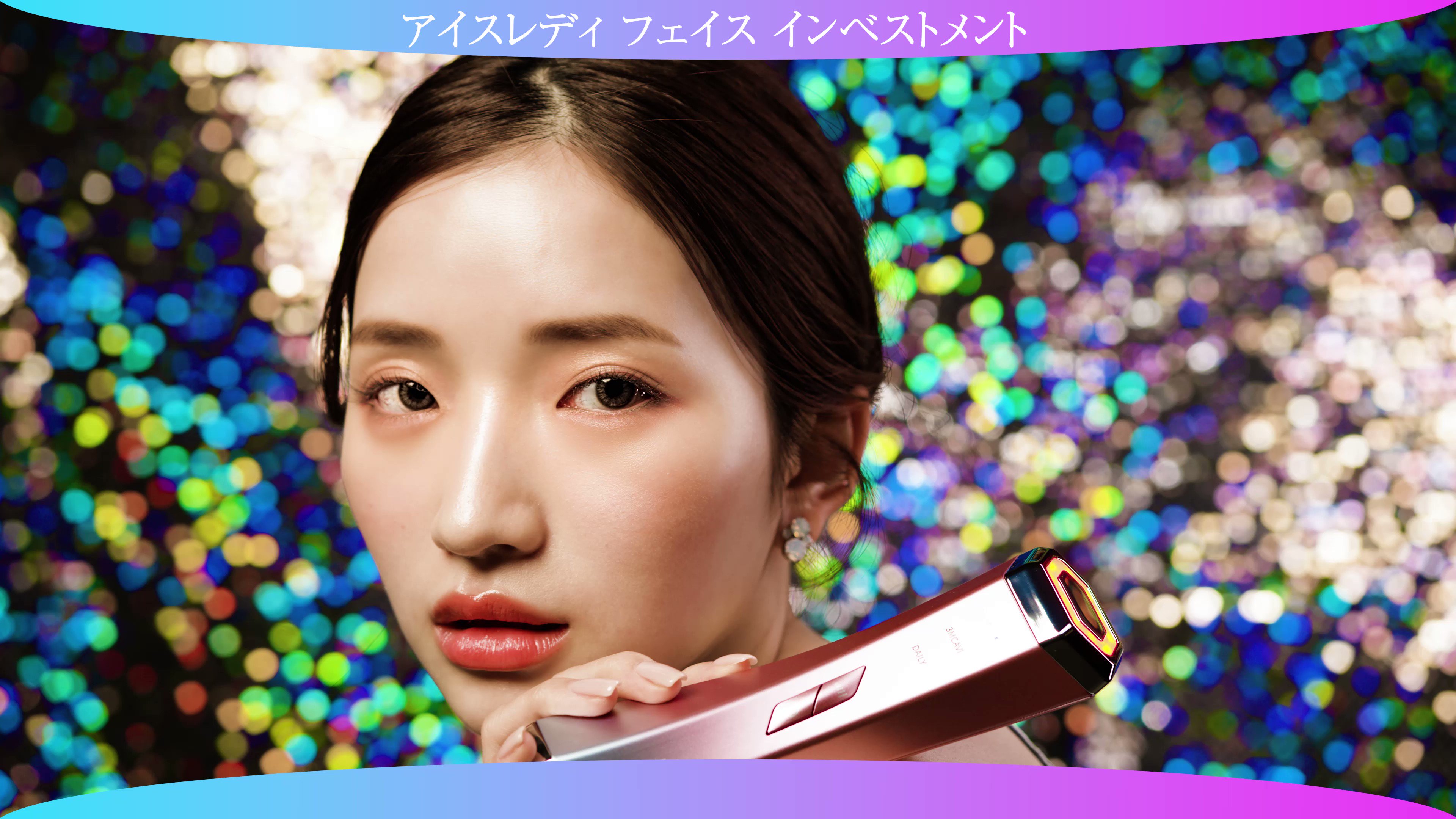 icelady face アイスレディ美顔器 フェイスインベストメントエイジング icelady face investment (@faceinvestment) / X