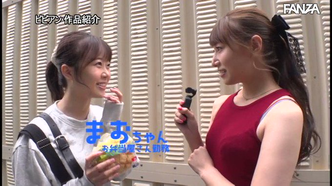 激カワの初川みなみちゃんが、街ゆく素人女子をナンパしてレズえっちしてしまうという神企画です。

こんなに普通っぽい女子も、レズに目覚めちゃってます。  
https://t.co/UbnrnK2zVm