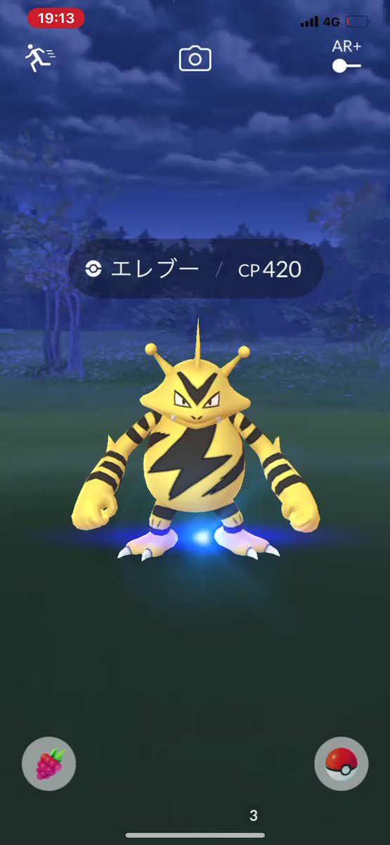 ポケモンgo エレブーの入手方法 能力 技まとめ 攻略大百科