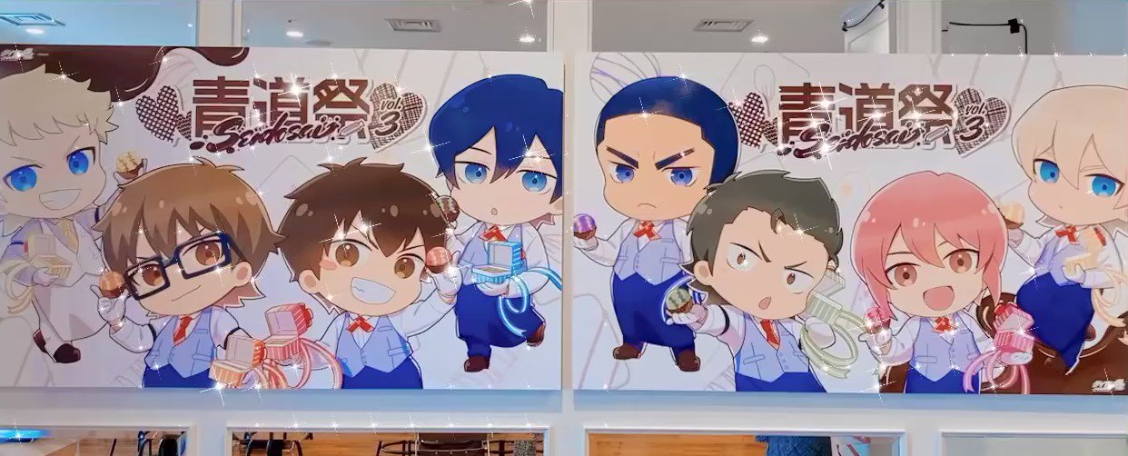 ダイヤのA 青道祭 cookpadLive cafe 御幸 一也 2点セット