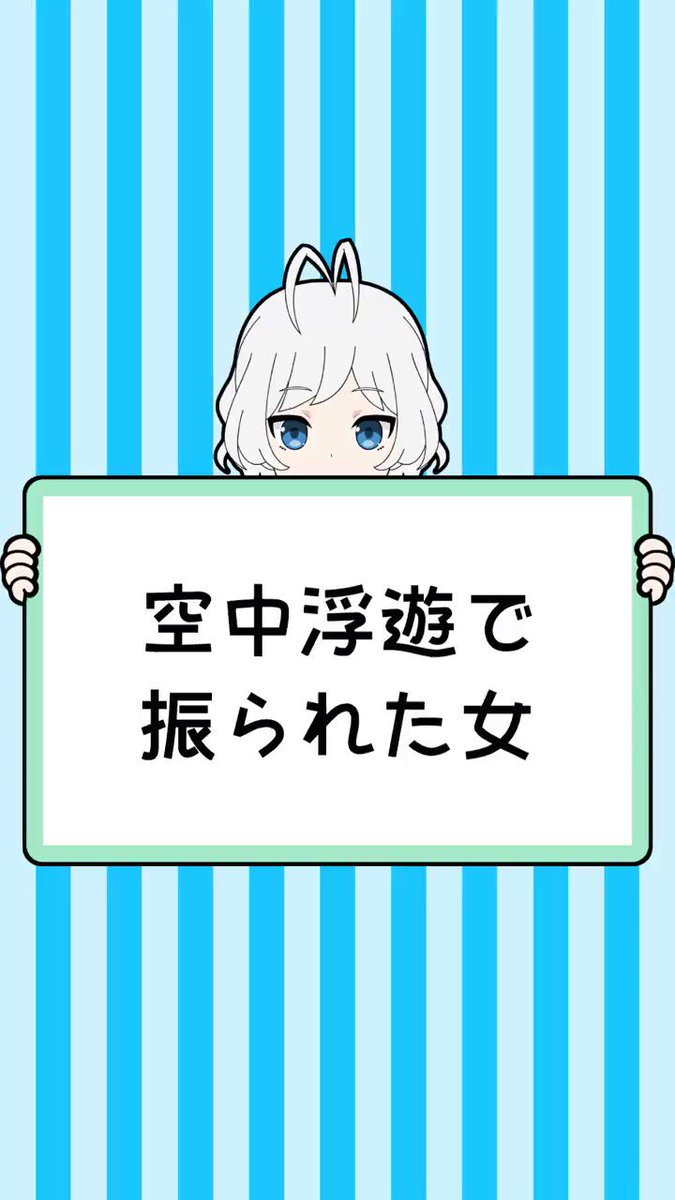 振られた Twitter Search Twitter 振られた Twitter Search Twitter