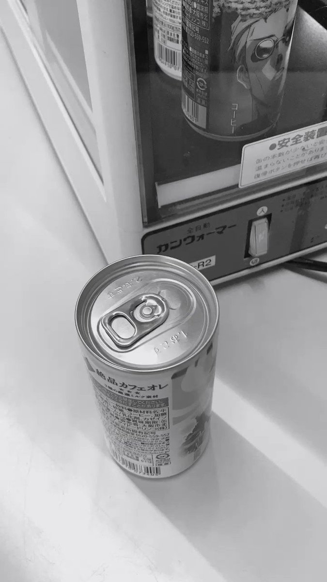 SALE／84%OFF】 ヨシキン缶ウォーマー institutociensa.com.br