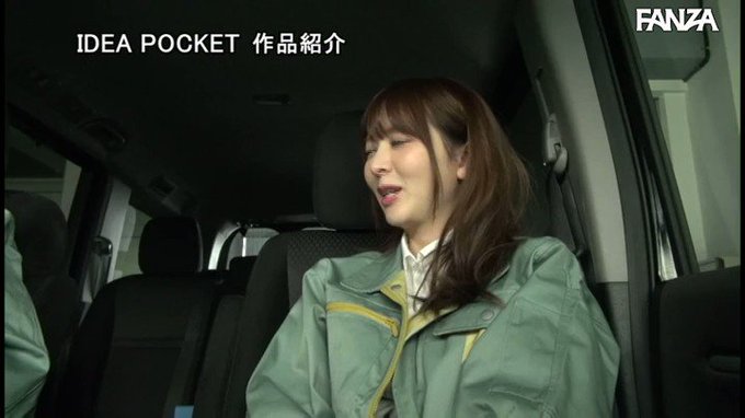 仕事楽しくてしょうがないですわ🤤男女の組み合わせの営業車見たらグフフです✨

続きはコメント欄から🦆
https://t.co/SasHrU5KK9