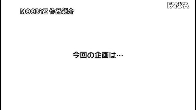 家、いきなり行ってイイですか？ ボイン大好きクンのお宅へ突撃デリバリーSEX！！ オッパイでいっぱいイッちゃい～な！！  #水卜さくら 

配信️👉 https://t.co/KVyEJKQVgi https://t.co/fRXpIUgsau