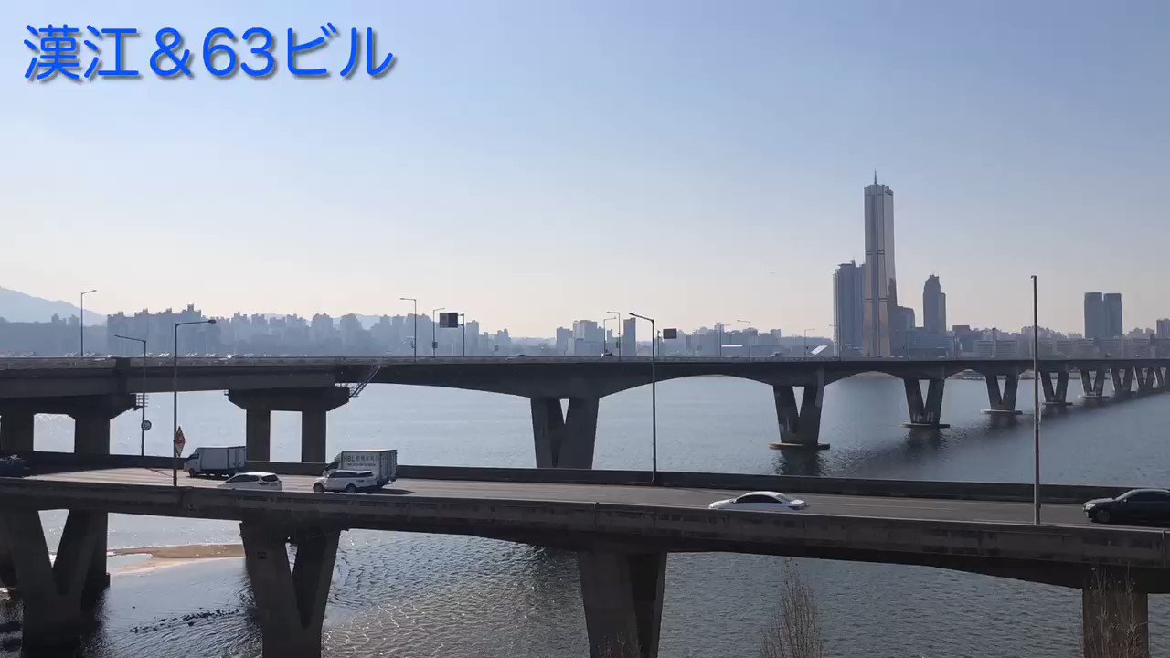 韓国観光公社 Visitkorea ソウル漢江 ハンガン 汝矣島 ヨイド 公園の向かい側から眺める63ビルや昨年オープンした大型百貨店のthe現代 ヒョンデ 後ろを振り向くと Nソウルタワー T Co Wep8fs6hc6 Twitter 韓国観光公社 Visitkorea ソウル漢江 ハンガン 汝矣島 ヨイド 公園の向かい側から眺める63ビルや昨年オープンした大型百貨店のthe現代 ヒョンデ 後ろを振り向くと Nソウルタワー T Co Wep8fs6hc6 Twitter