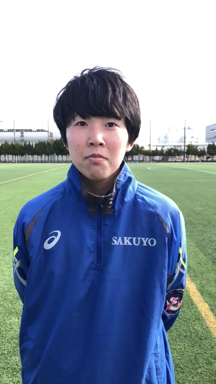 四国大学女子サッカー部 公式 Sus Egrets Twitter