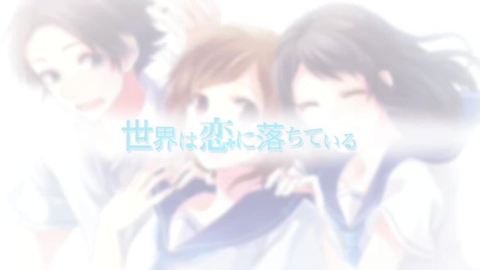 画像まとめ アオハライド 新着 4ページ目 アニメレーダー