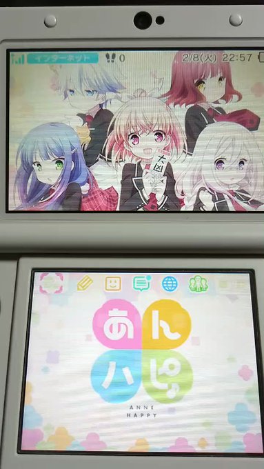 皆さん、あんハピ♪の「しあわせに向かって！」という楽曲はご存知ですか？3DSのテーマ(現在は配信終了)で聴ける、アニメも