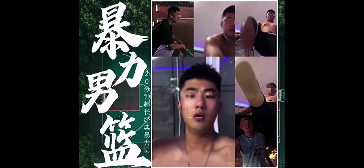 篮球体育生帅哥自慰    