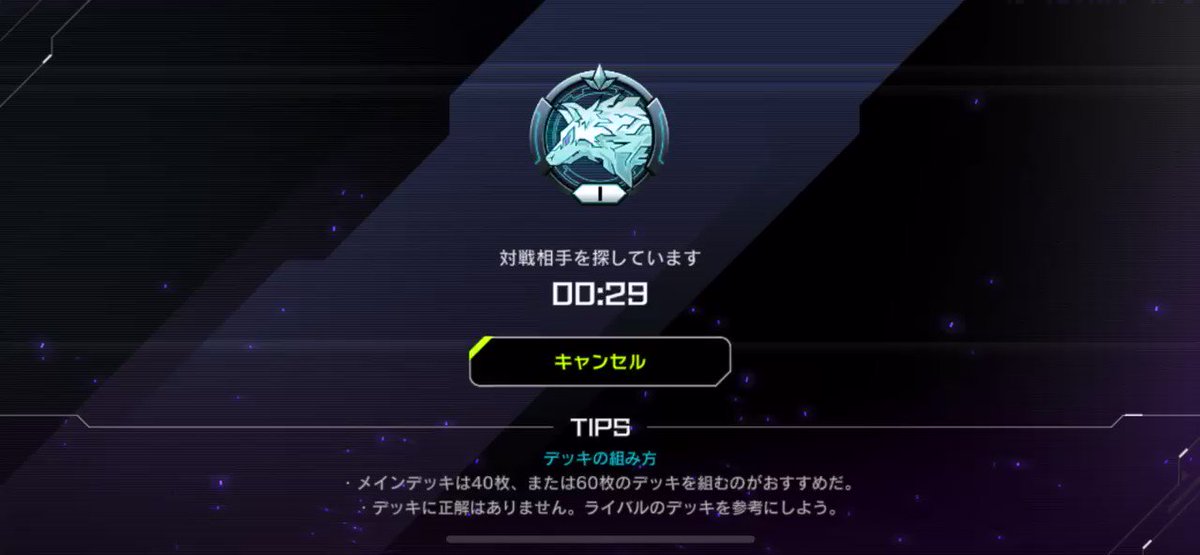 遊戯王 マスターデュエル にチーター出現か 強制サレンダーになった と報告相次ぐ Game Spark 国内 海外ゲーム情報サイト