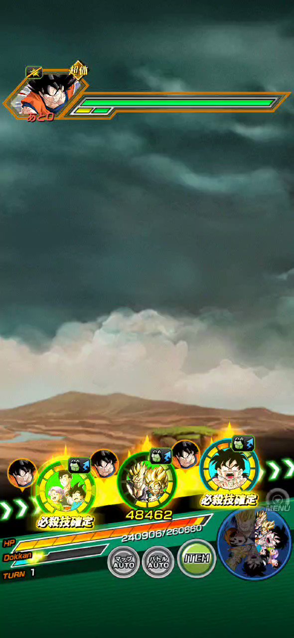 John on Twitter "New F2P LR Gohan, Goten, and Trunks 12 Ki animation 