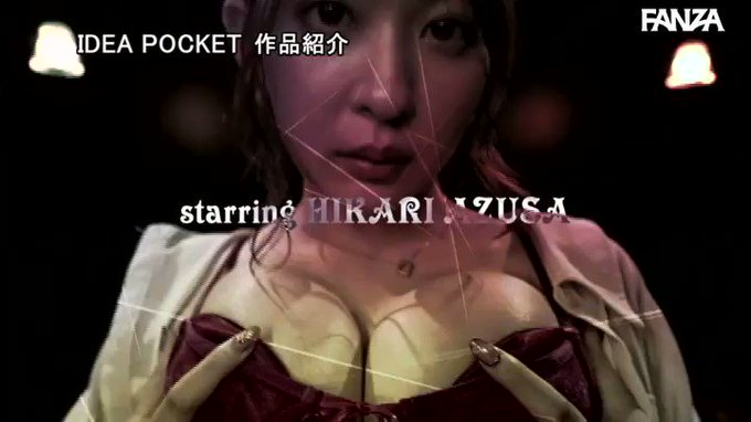 絶頂132回！大痙攣120回！潮吹き7600cc！エロス極限突破トランス絶頂FUCK  #梓ヒカリ 

配信️👉 https://t.co/6T5QhnBR7m https://t.co/SEmfanr4Yu