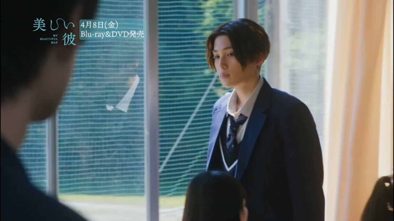 美しい彼 八木勇征 FANTASTICS Blu-ray 特典 ポストカード 八木勇征W主演「美しい彼」Blu-ray・DVD-BOX 2022/4/8(金)発売