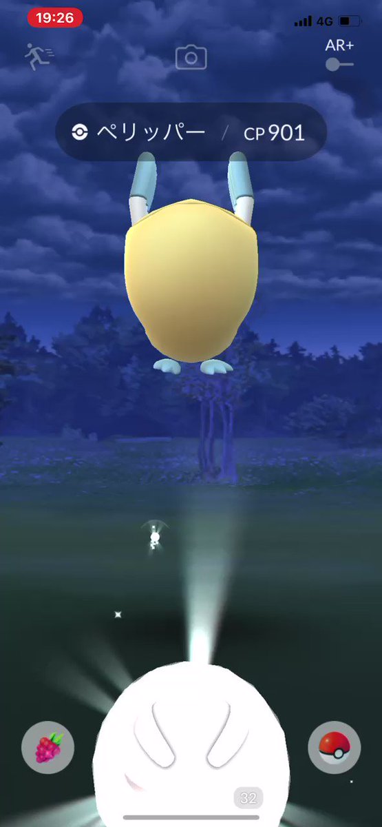 ポケモンgo ペリッパーの入手方法 能力 技まとめ 攻略大百科