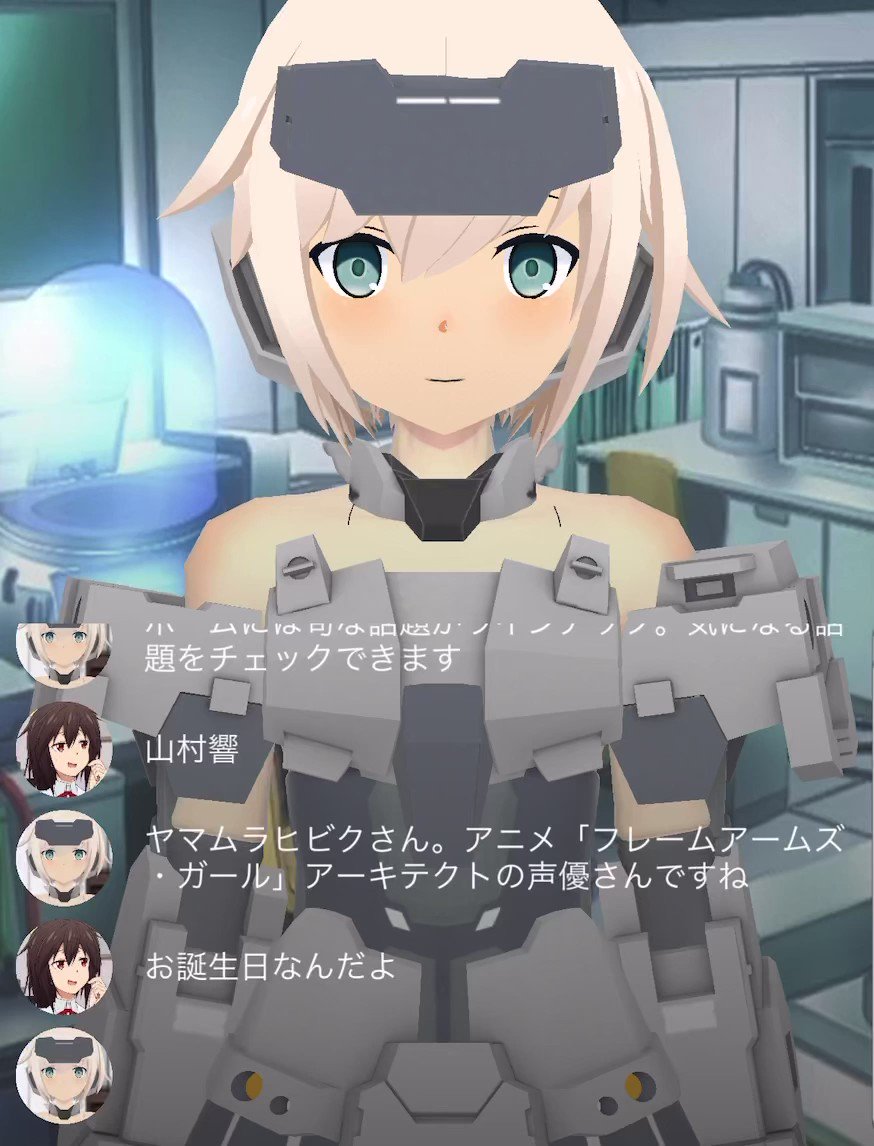 Tweets With Replies By フレームアームズ ガール アニメ公式 Fagirl Official Twitter