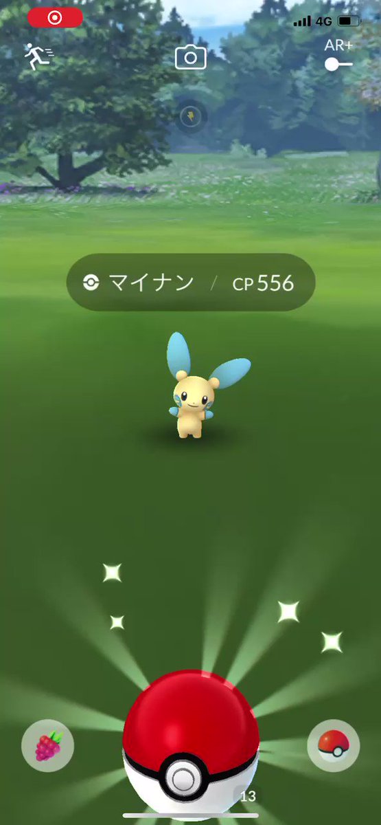 ポケモンgo マイナンの入手方法 能力 技まとめ 攻略大百科