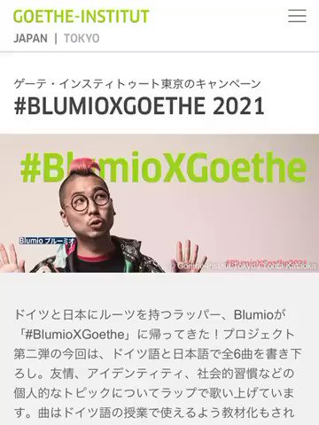 Blumio ブルーミオ Blumiojp Twitter
