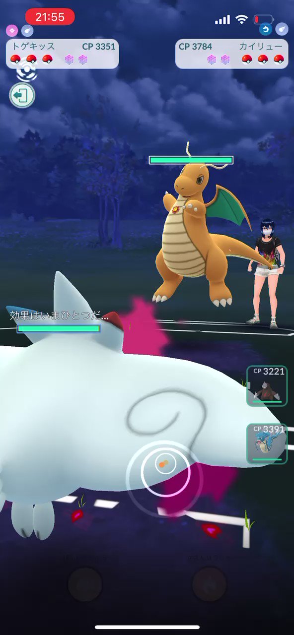 ポタージュ ポケモンgo Koonpootaa Twitter