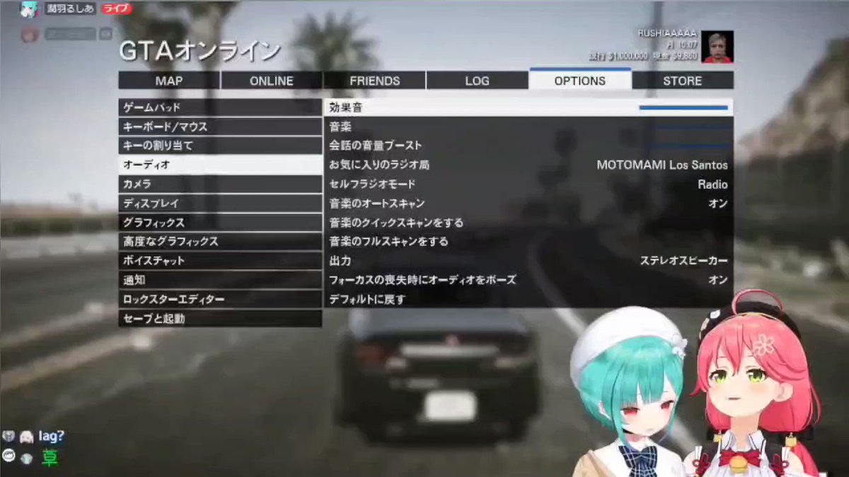まふまふさん、潤羽るしあさんとの件について「お相手の方とはゲーム