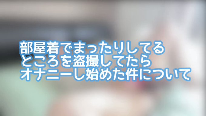 上原あいとパイずりに関する画像