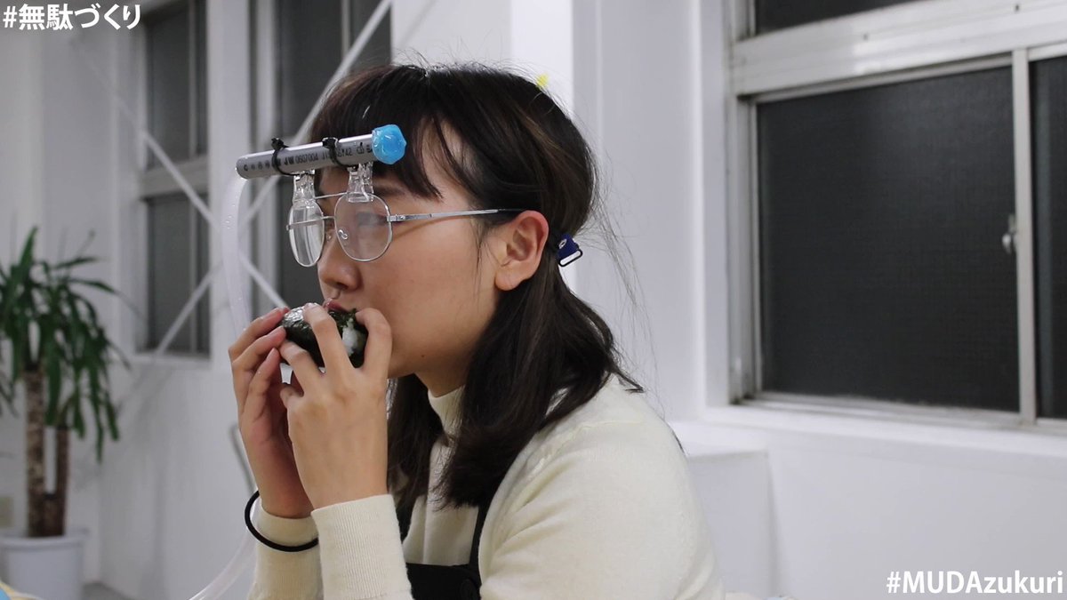 無駄づくり。として「なんでもホカホカに見える眼鏡」を作ってみた。
