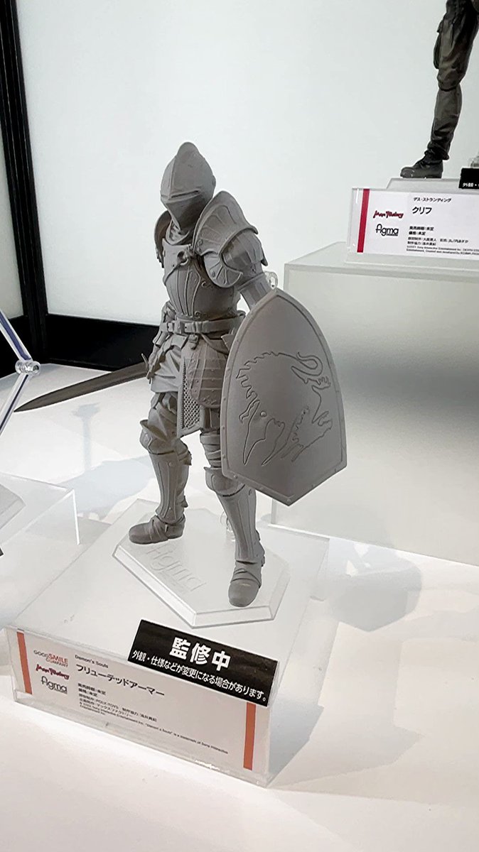 dark souls figma dark souls figma