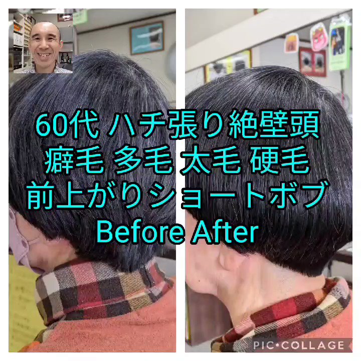 絶壁頭 Twitter Haku Twitter