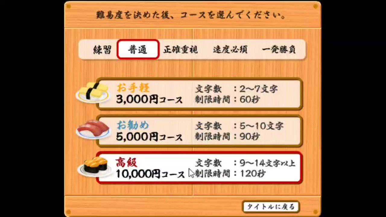 タイピング練習 Twitter Search Twitter