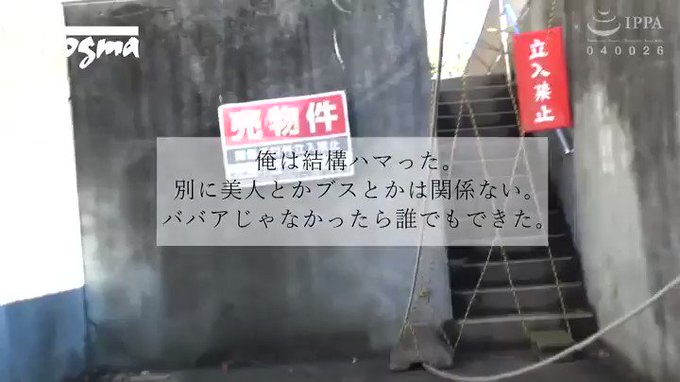 ＜超極限・近親相姦映像＞生まれてこの方、父親しか知らない性玩具の名は、牢獄（ハコ）入り娘。  #工藤ララ 

配信️👉 https://t.co/h09uf2gaeA https://t.co/Ac8CcDTJes