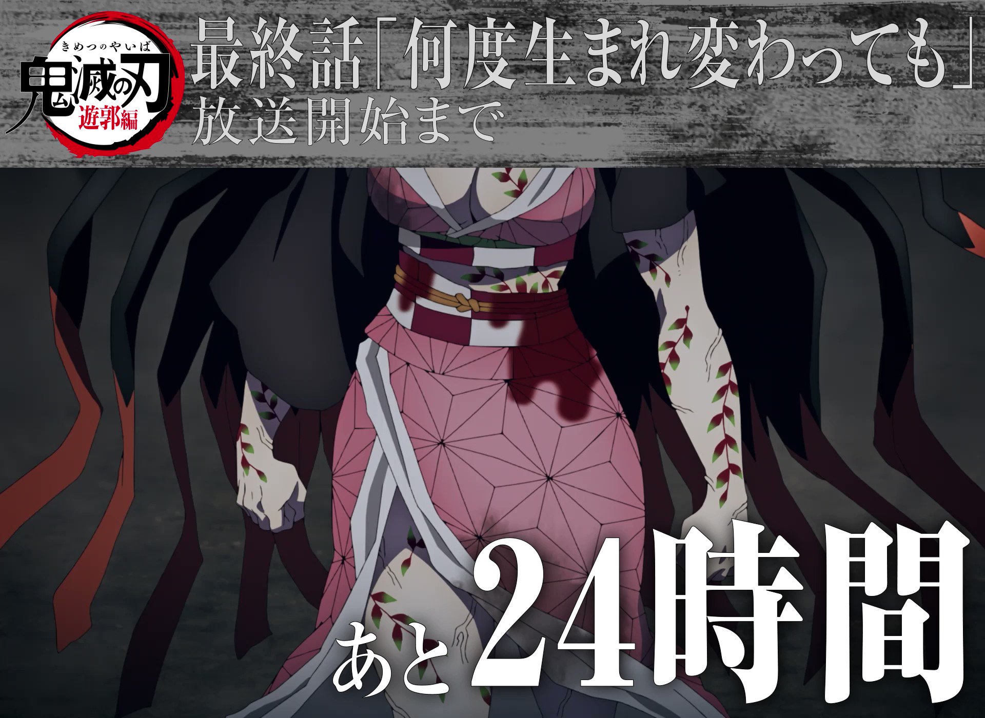 ufotable on X: 