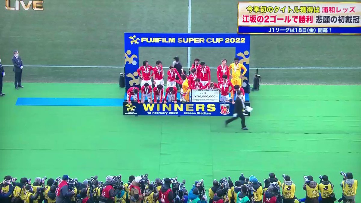 大きい割引 カテゴリー5 日産スタジアム 浦和レッズ Vs 川崎フロンターレ 22 Cup Super Fujifilm 4枚 南 2 12 大人 浦和側 その他 Labelians Fr 大きい割引 カテゴリー5 日産スタジアム 浦和レッズ Vs 川崎フロンターレ 22 Cup Super Fujifilm 4枚 南 2 12 大人 浦和側 その他 Labelians Fr