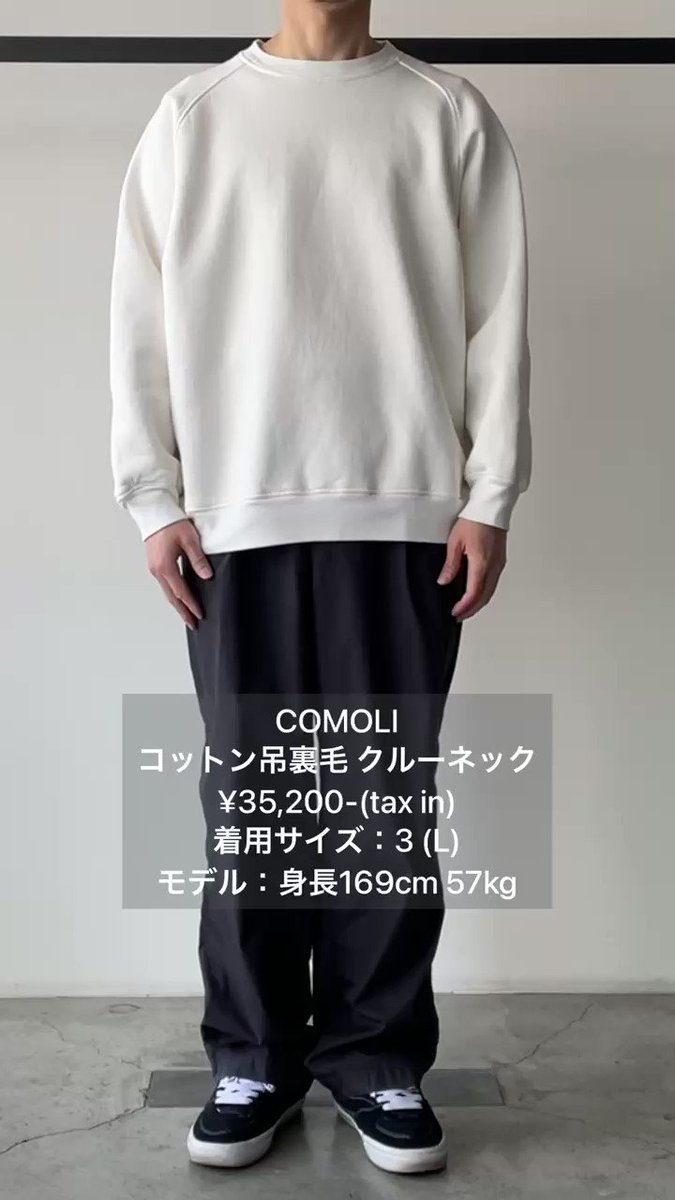 安い豊富な】 COMOLI コットン吊裏毛 スウェット FADE BLACK サイズ2