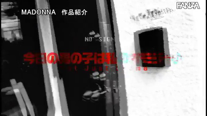 時には勝手に痴女りたい…。Madonna専属 究極美熟女『 #白石茉莉奈 』お貸しします―。

配信️👉 https://t.co/W6NuHGN0He https://t.co/AmkuN5zUei