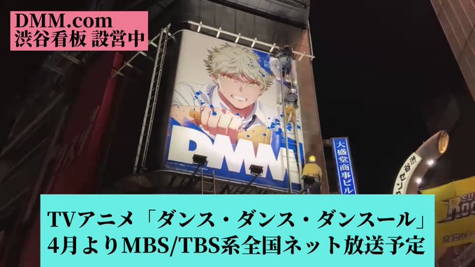 ダンス ダンス ダンスール ニコニコのアニメサイト Nアニメ