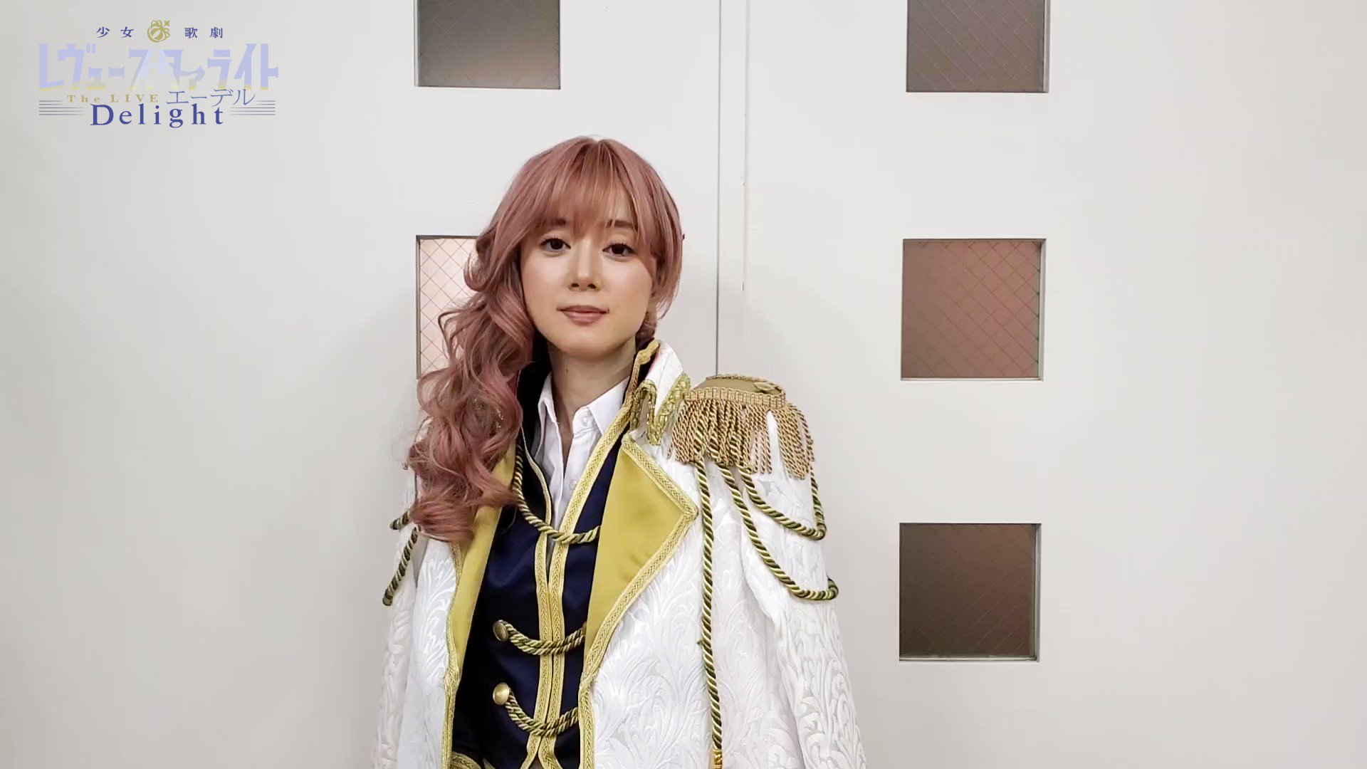 @revuestarlight's video Tweet @revuestarlight's video Tweet